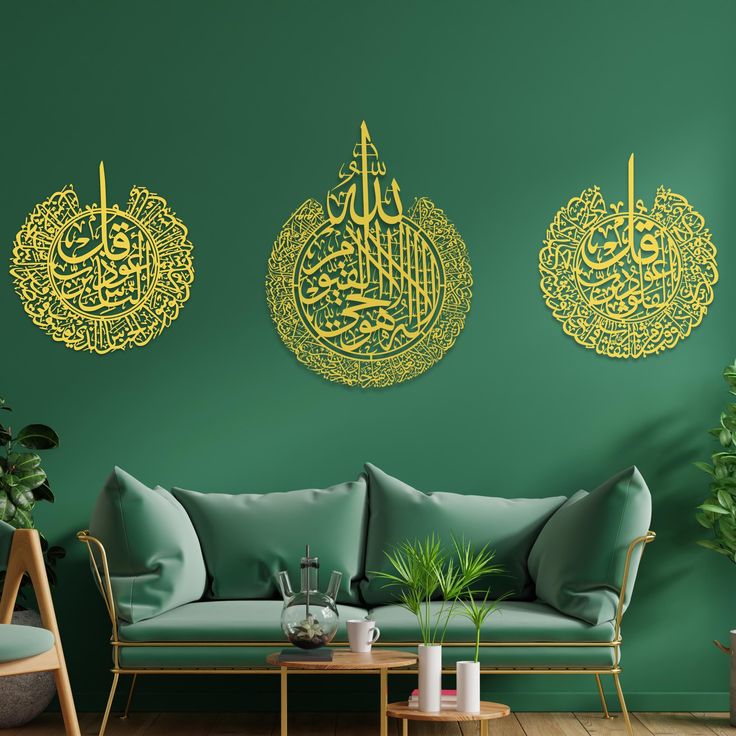 Set of 3 Ayatul Kursi, Surah Al-Falaq and Surah An-Nâs Islamic Wall Art